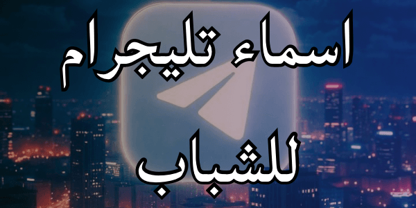 تحميل فيفا 23