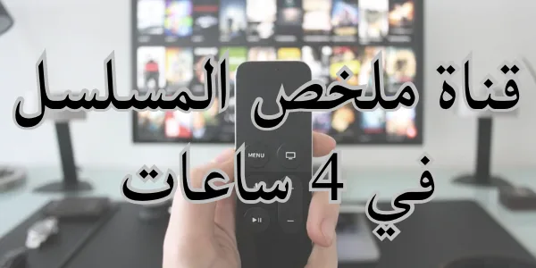 تحميل فيفا 23 3